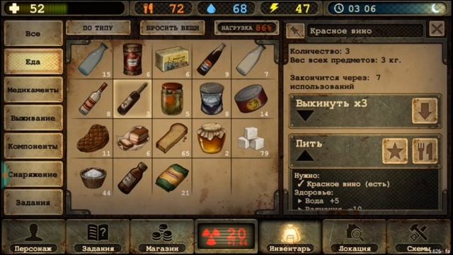 Наткнулся На Безумца?! Прохождение Игры Day R Survival! смотреть онлайн