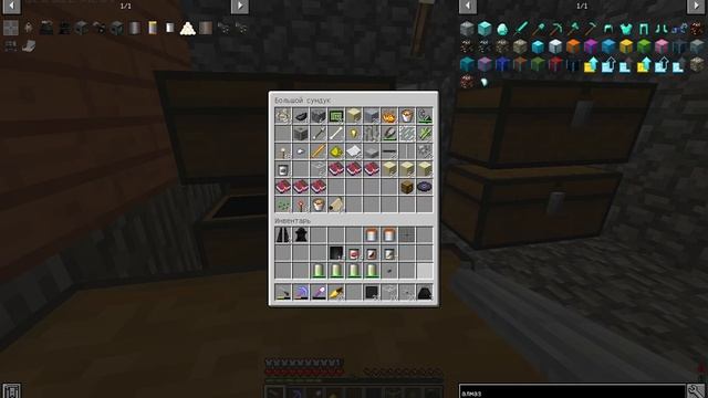 Делаю ракету 3 уровня 1# смотреть онлайн