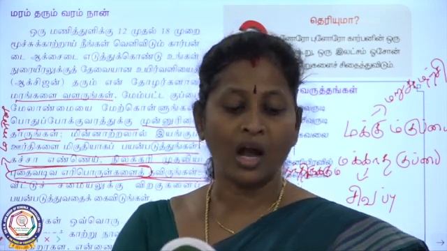 CBSE- பத்தாம் வகுப்பு - கேட்கிறதா என் குரல்! பகுதி 5 смотреть онлайн