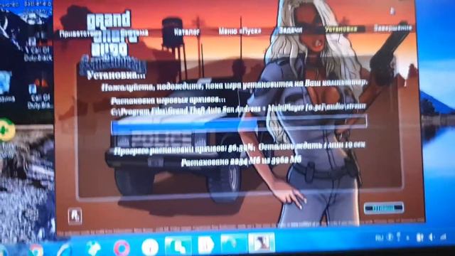 Как скачать gta:sa смотреть онлайн