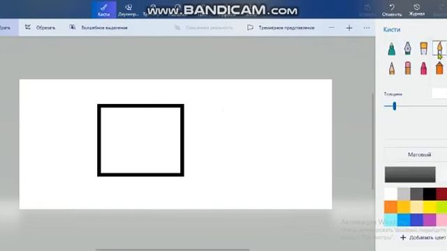 Я рисую в paint ? 3d. ????. смотреть онлайн