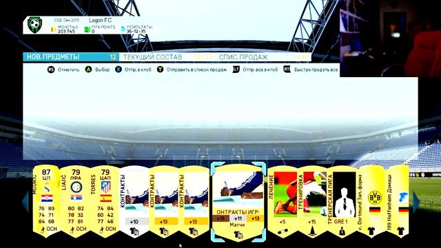FUT Pack Opening (ЗБС Летс Плей) Вот это поворот... смотреть онлайн