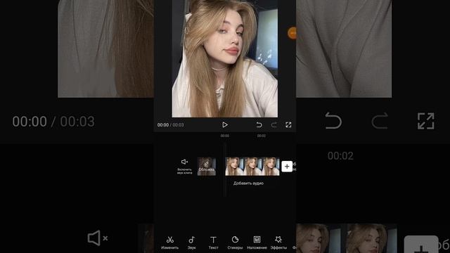 УЛУЧШЕНИЕ КАЧЕСТВА В CAPCUT ] ?️ Tutorial