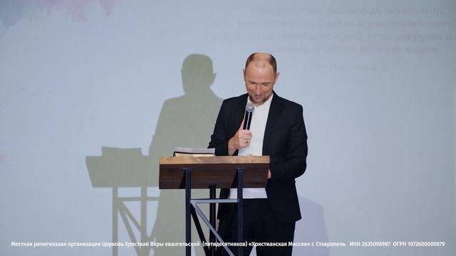 Пасхальное Богослужение Ставрополь 24.04.22 смотреть онлайн