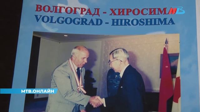 Колокол мира прозвучал в Волгограде в годовщину бомбардировки Хиросимы смотреть онлайн