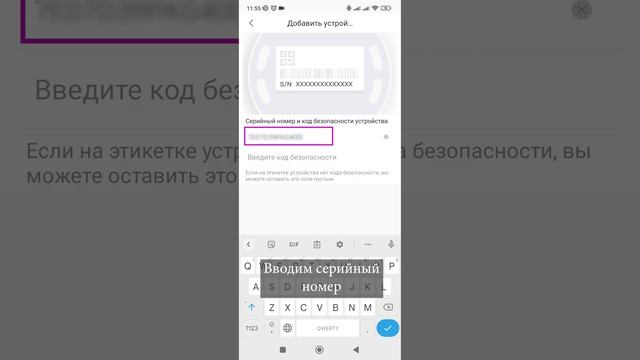 Настройка мобильного приложения для просмотра видео с оборудования Dahua смотреть онлайн