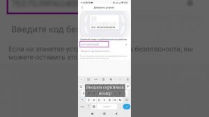 Настройка мобильного приложения для просмотра видео с оборудования Dahua
