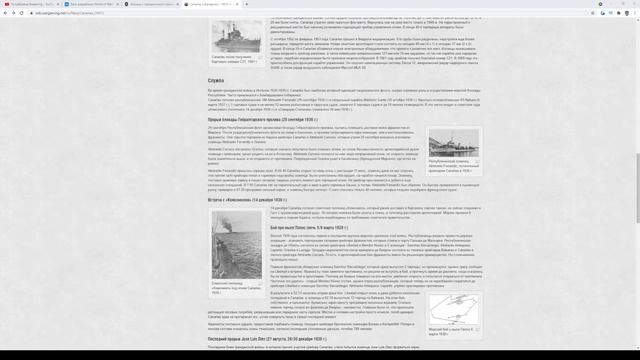 ? НОВАЯ НАЦИЯ В ИГРЕ | ИСПАНСКИЕ КОРАБЛИ В World of Warships смотреть онлайн