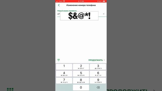 Мастерство и Инновации