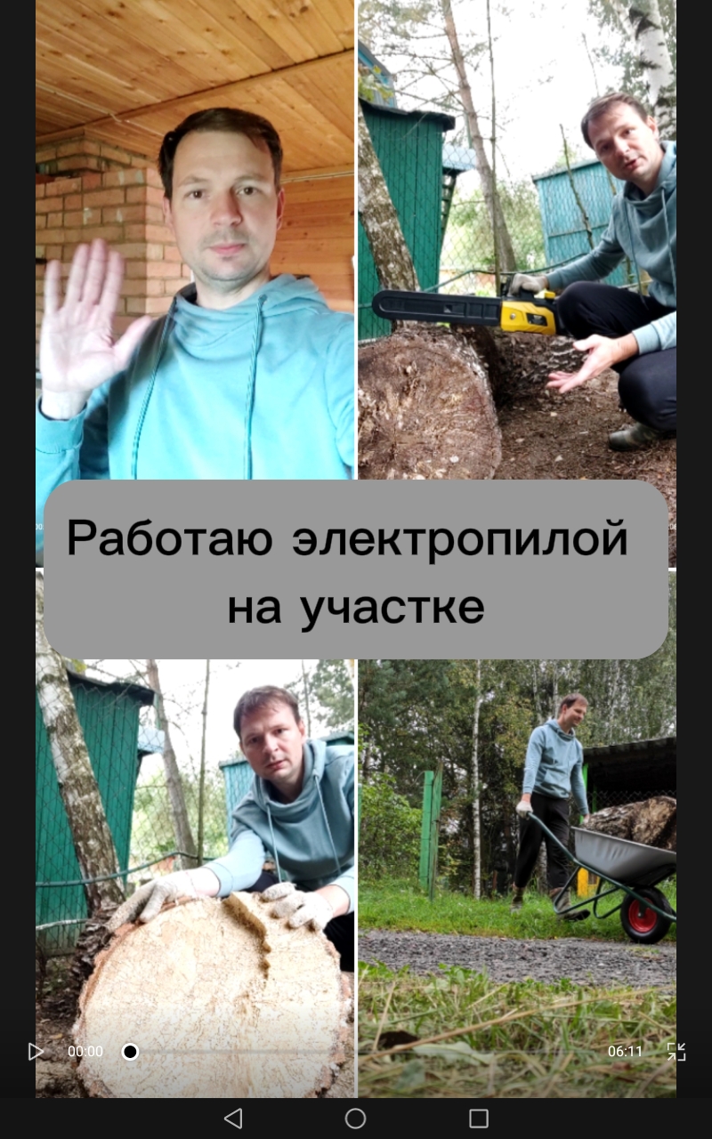 Распил брёвен электропилой