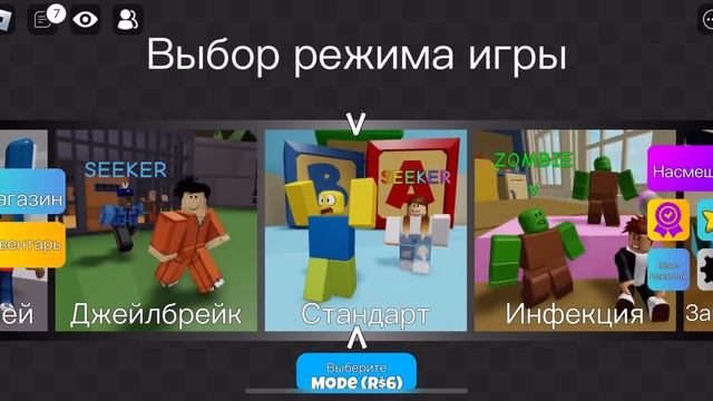 В ЭТИХ ПРЯТКАХ ПРОИСХОДИТ ЧТО ТО СТРАННОЕ!!!/Roblox Mega Hide and Seek! смотреть онлайн