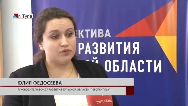 Как фонд "Перспектива" осуществляет мечты туляков смотреть онлайн
