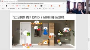Суперпамять легко! Как запомнить всё что угодно быстро и на долго. Мнемотехники для начинающих.