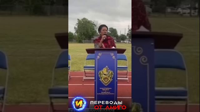 Конгрессвумен США о Луне (выпускница Йельского университета)