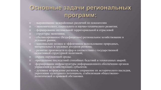 01_01_3.1., 3.2., 3.3..2024-05-13-10-08-19 смотреть онлайн