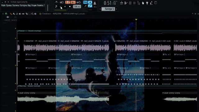 Кишлак - Hyperjump | Fl Studio Minus (cover) | Kishlak