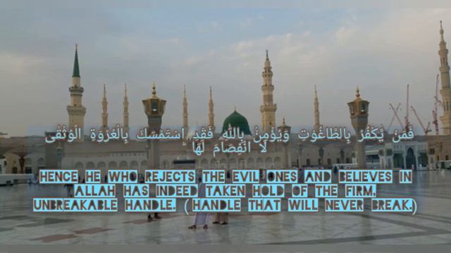 Heart Soothing Quran Recitation By Qari Ziyaad Patel || Ayatul Qursi || With English Translation ||