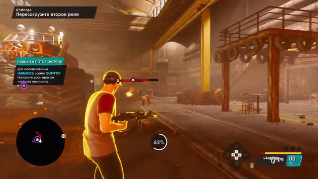 Прохождение Saints Row (2022) часть 7