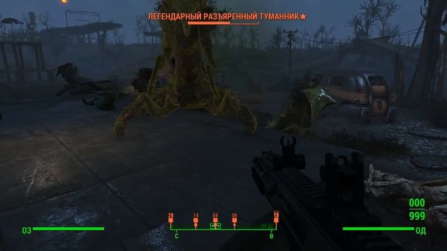 Fallout 4: Усиленные Атаки на Поселения ➤ Собственные Настройки смотреть онлайн