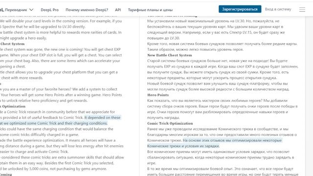 ОГРОМНОЕ ОБНОВЛЕНИЕ !!!// 08.06 // PVE // ПЕРВЫЙ ВЗГЛЯД // HERO BUMP смотреть онлайн
