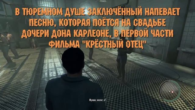 Секреты, мифы, пасхалки #4 - Mafia II смотреть онлайн