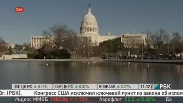 Определился самый богатый чиновник Москвы смотреть онлайн