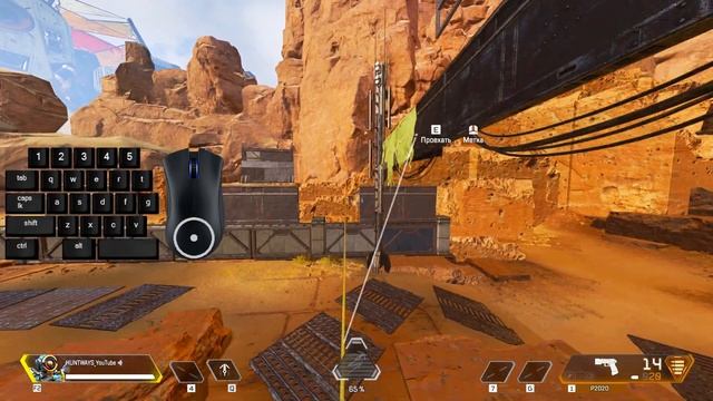 Как прыгнуть вдвое выше? Hyper Jump в Апекс смотреть онлайн