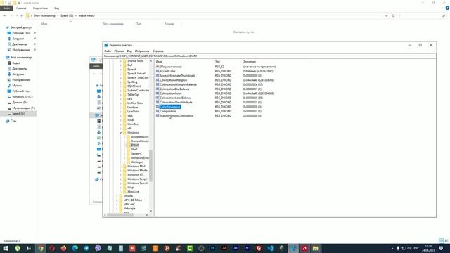 Как вернуть границы(рамку) окон windows 10 смотреть онлайн
