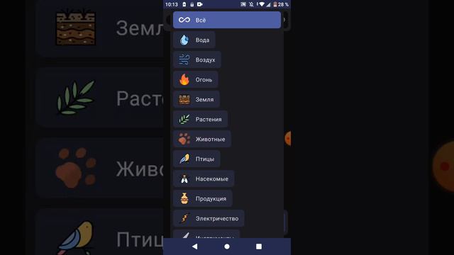 Игра алхимия первая Серия смотреть онлайн