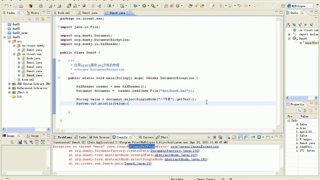 18 XPath提取xml文档数据 смотреть онлайн