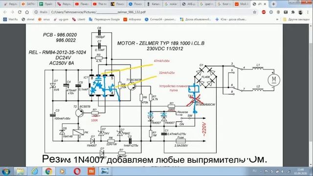 Ремонт мясорубки ZELMER 986 смотреть онлайн