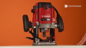 Обзор фрезера Зубр ФМ-1900 | Ситилинк