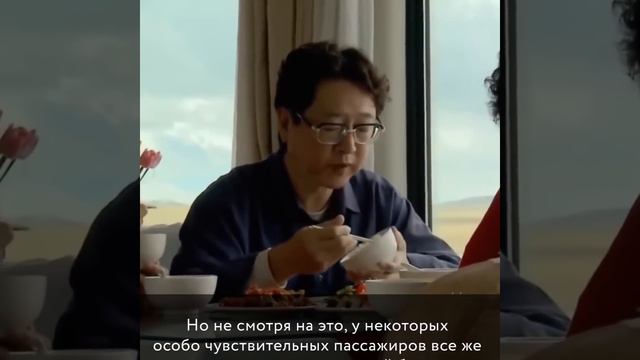 Люди теряют сознание в этом поезде смотреть онлайн