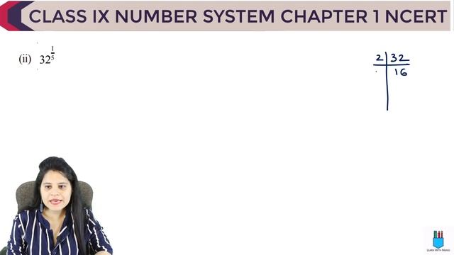 Class 9 Maths | Chapter 1 | Exercise 1.6 Q1 | Number System | NCERT смотреть онлайн