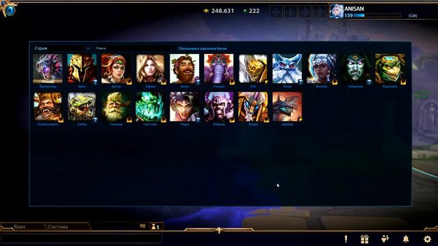 новая карта joust, разбор новой меты от топ 1 Грандмастера смотреть онлайн