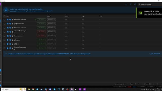КАК ОБОЙТИ БЛОКИРОВКУ АККАУНТА НА АВИТО?! ОБ ЭТОМ МОЛЧАТ АВИТОЛОГИ смотреть онлайн