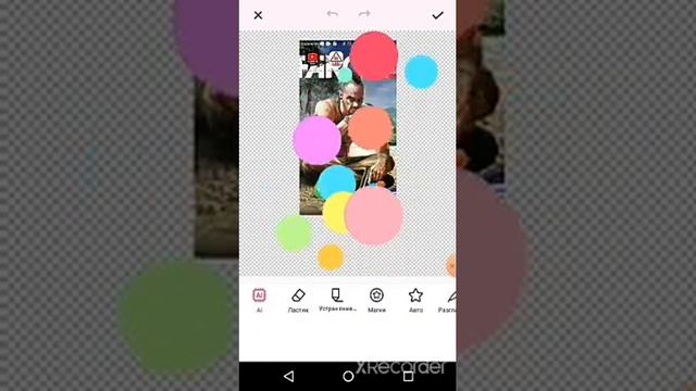 Я расскажу и покажу как вам как пользоваться приложением Background Eraser смотреть онлайн