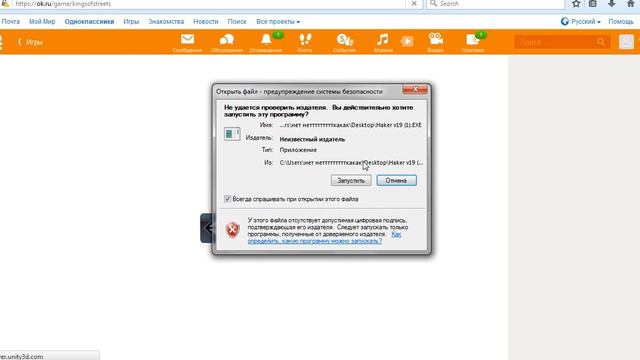 КАК РАЗБАНИТЬСЯ №2 смотреть онлайн