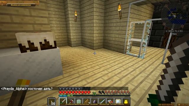 [Запись стрима] [1.10.2 с модами] Возвращение на cwelth - стрим 2 смотреть онлайн