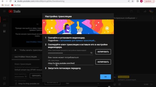 Як стрімити на Steam Deck Как стримить на Steam Deck налаштування стрім на стім дек смотреть онлайн