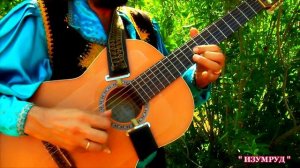 СУПЕР!   "АЙ, ДАНУ-ДАНУ-ДАНАЙ"  ВЕЛИКОЛЕПНАЯ!    КРАСИВО  !!! цыганская  песня  Ансамбль "ИЗУМРУД"