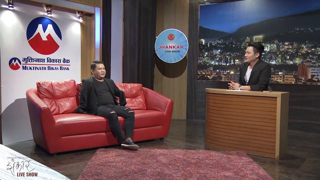 Tika Bomjan with VJ Pramila Karki || Jhankar Live Show || A Musical Talk Show 7-18 смотреть онлайн