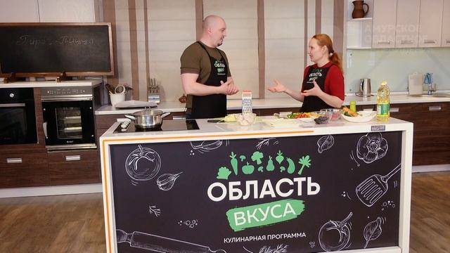 Программа Область вкуса 45 от 14.04.2022г.