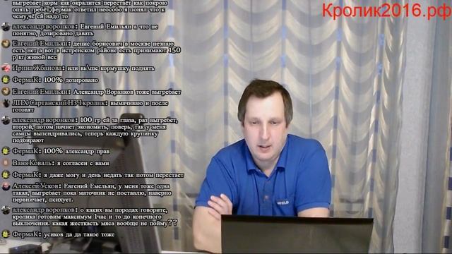 27 Января Еженедельная субботняя прямая трансляция на канале Кролик2016.рф. смотреть онлайн