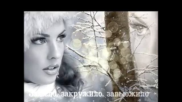 НИКОЛАЙ БЕРЕГ- БЕЛАЯ ВЬЮГА смотреть онлайн