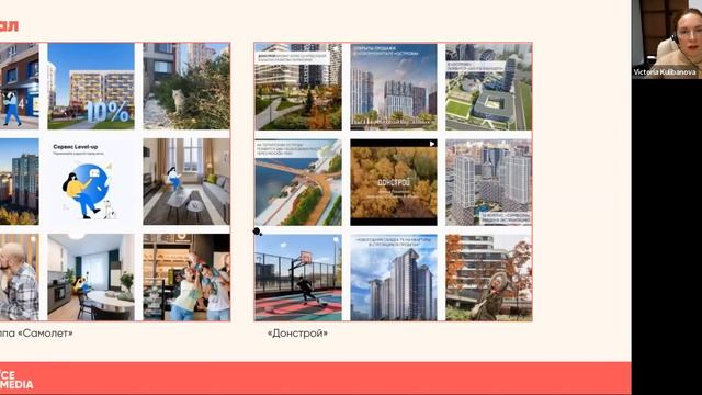 25.11.2021. «ГУД морнинг, digital! Как говорить с вашими клиентами на одном языке» смотреть онлайн