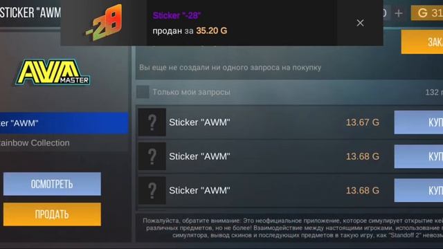 КРАФТЫ,ОЧИСТКА,ОТКРЫТИЕ || Кейс Симулятор • #standoff #игры #shorts смотреть онлайн