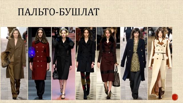 ❄ Модные тенденции осень зима 2015 2016 #fashion trends fall winter смотреть онлайн