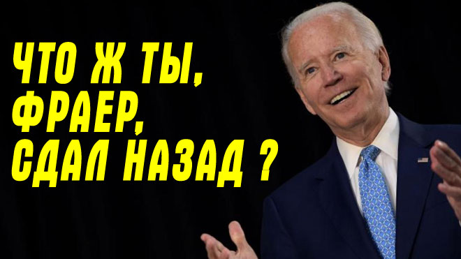 Ничего себе заява ⚡ УБРАТЬ ЛИТВУ ИЗ НАТО ? Блокада Калининграда ведёт к Третьей мировой войне смотреть онлайн