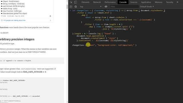 changeClass смотреть онлайн